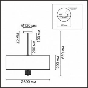 Бра Ambrella light Techno Spot Move TA13141