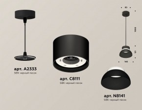 Бра Ambrella light Techno Spot Techno TN71044
