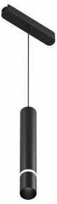 Трековый светильник AIR HANG DK5375-BK