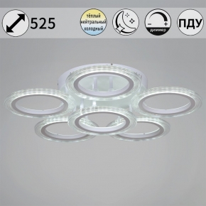 Потолочная люстра  09812-3.3-06A WH