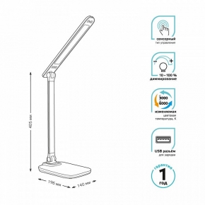 Бра Bohemia Ivele 1410B/2+1/160/XL/G/V7010