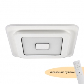 Потолочный светильник Button MR9001-CL