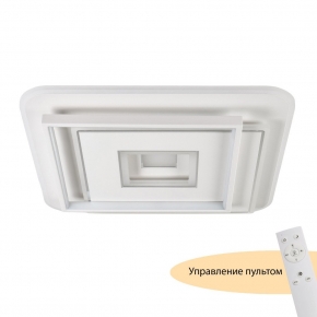 Потолочный светильник Galatea MR9011-CL