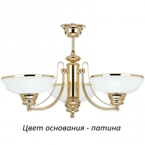 Потолочная люстра N N-ZW-3(P)