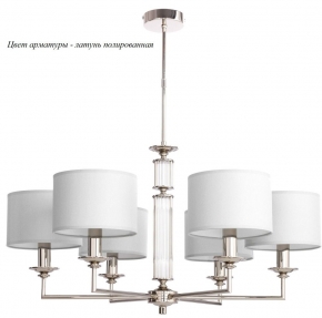 Потолочная люстра Artu ART-ZW-6(Z)