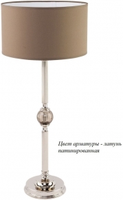 Интерьерная настольная лампа Tivoli TIV-LG-1(P)