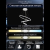 Подвесной светильник INNOVATION STYLE 83131