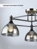 Потолочная люстра Giordzhi WD3620/3C-AB-BK-SMK