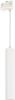 Трековый светодиодный светильник Arlight LGD-Pipe-Track-Hang-4TR-R50-9W Day4000 037424