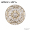 Потолочная люстра Illumico IL9960-6CSQ-79 BK AB
