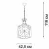 Подвесная люстра V3926-1/8