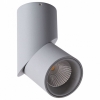 Светодиодный спот Arte Lamp Orione A7717PL-1GY