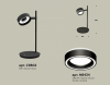 Интерьерная настольная лампа TRADITIONAL XB9802201