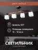 Бра Lumina Deco Nubi LDW 6801-1 CHR+PR