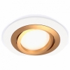 Точечный светильник Ambrella light Techno Spot XC7621083