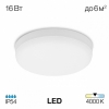 Бра Natali Kovaltseva Led LED LAMPS 81145/1W