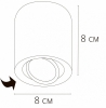 Накладной светильник Maytoni Zon C067CL-L12W4K