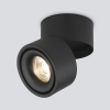 Трековый светодиодный светильник Arlight LGD-Emisfero-Track-Hang-2TR-R150-11W Day4000 035943