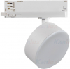 Трековый светодиодный светильник Kanlux BTLW 18W-930-W 35662