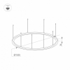 Подвесной светодиодный светильник Arlight SP-Line-Hang-Arc-O3535-D1500-124W Day4000 034011(1)