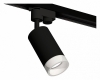 Трековый светильник Ambrella light Track System XT6323160