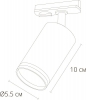 Трековый светильник Imai A2364PL-1BK