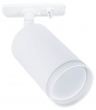 Трековый светильник Imai A2364PL-1WH