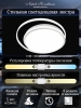 Потолочная люстра Groove LED LAMPS 81186