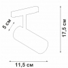 Трековый светильник  VT0200010-01.1