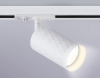 Трековый светильник Ambrella light Track System GL5131