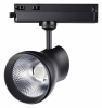Трековый светильник Novotech PORT PIRUM 358437