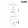 Трековый светильник Novotech SHINO FLUM 358400