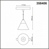 Трековый светильник Novotech SHINO FLUM 358406