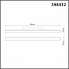 Трековый светильник Novotech SHINO FLUM 358412