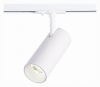 Трековый светильник ST Luce Mono ST350.536.15.36