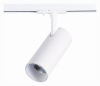Трековый светильник ST Luce Mono ST350.546.20.36