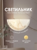 Настенный светильник WA1N 000059727