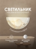 Настенный светильник WA1N 000059729
