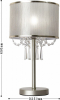 Настольная лампа F-Promo Elfo 3043-1T