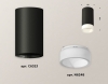 Точечный светильник Ambrella light Techno Spot XS6323041