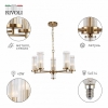 Подвесная люстра Rivoli Dolly 2074-305 Б0055529