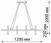 Торшер ST Luce Spruzzo SL305.405.03