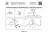 Подвесной светильник Rullo LR0183180