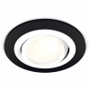 Точечный светильник Ambrella light Techno Spot XC7622080