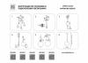 Подвесная люстра Лавиния 443011706