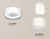 Точечный светильник Ambrella light Techno Spot XS8101016