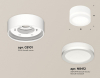 Точечный светильник Ambrella light Techno Spot XS8101017