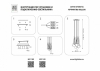 Подвесная люстра Lightstar Sferetta 801189