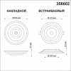 Потолочный светодиодный светильник Novotech Trin 358602