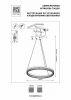 Подвесной светильник 736167